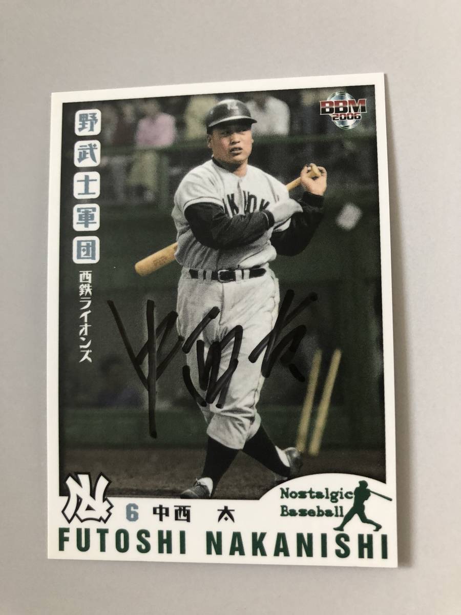 野村克也氏 西武 山川穂高は 体だけは完璧なホームランバッター 超速プロ野球 まとめちゃんねる 野村克也氏 西武 山川穂高は 体だけは完璧なホームランバッター 超速プロ野球 まとめちゃんねる