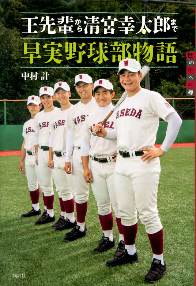 日本ハム ４番 清宮 定着で中田翔の去就問題再燃か 103試合 247 23本 69打点 超速プロ野球 まとめちゃんねる