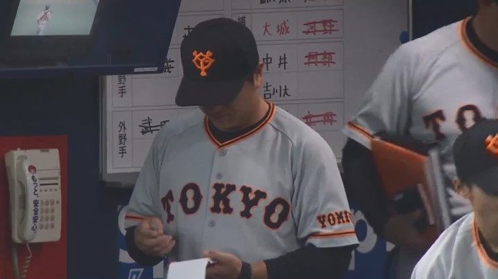 巨人 由伸メモ 監督時代に何を書いていた みんなの悪口だよ 正体の一端に反響 超速プロ野球 まとめちゃんねる