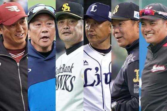 セパ交流戦 凋落するセ リーグの価値 今年もパリーグに負け越し 日本シリーズの価値さえ下がる 超速プロ野球 まとめちゃんねる