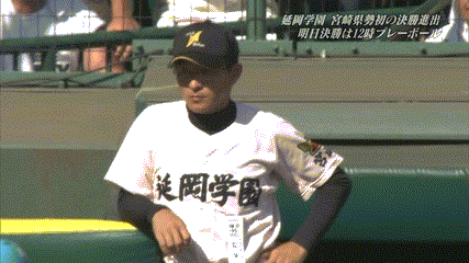甲子園 4強進出の明石商 狭間監督 ガッツポーズ連発で注意される 超速プロ野球 まとめちゃんねる 甲子園 4強進出の明石商 狭間監督 ガッツポーズ連発で注意される 超速プロ野球 まとめちゃんねる