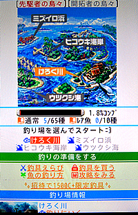 Gree 釣りスタ Gree モバゲー ゲーム紹介ブログ