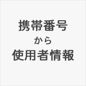モバクエ モバクエ