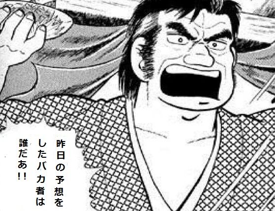 モバマス イベントボーダー フリトレ相場速報 モバマス イベントボーダー フリトレ相場速報