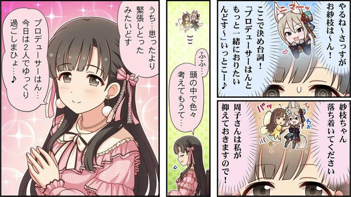 緒方智絵里は天使-デレステまとめの画像-UEmLZ5a