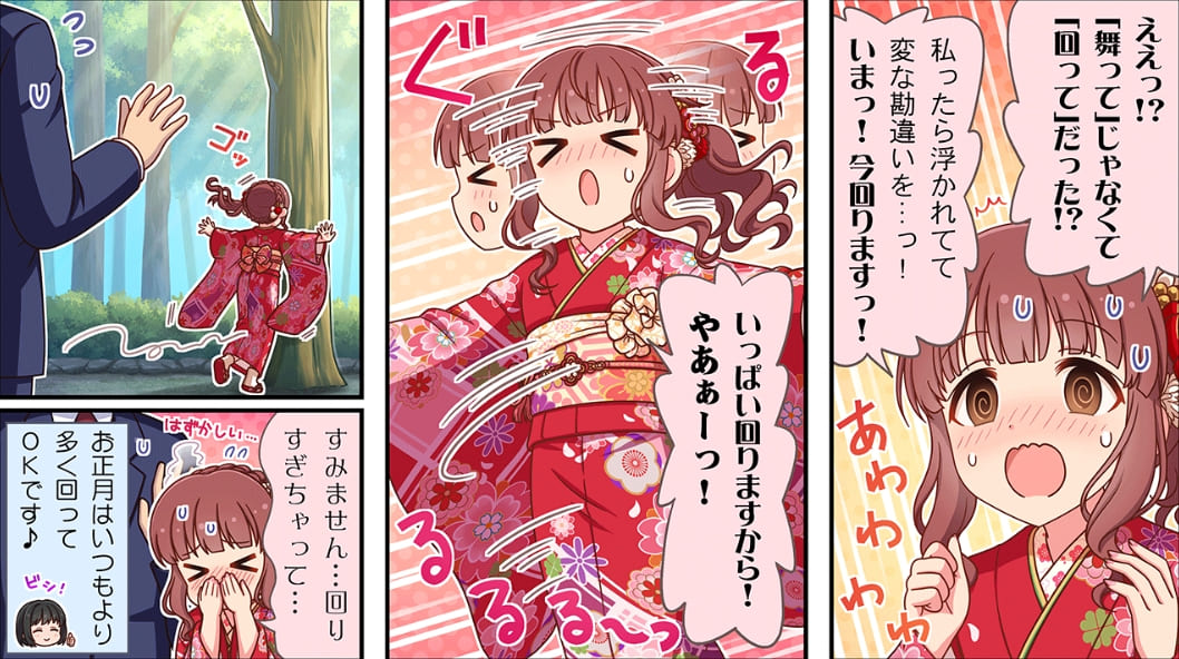 なんでこんなはっちゃけてるのにかわいいで収まるんだcuの化身か 智絵里は天使 かわいい緒方智絵里とデレステmvスクショまとめ