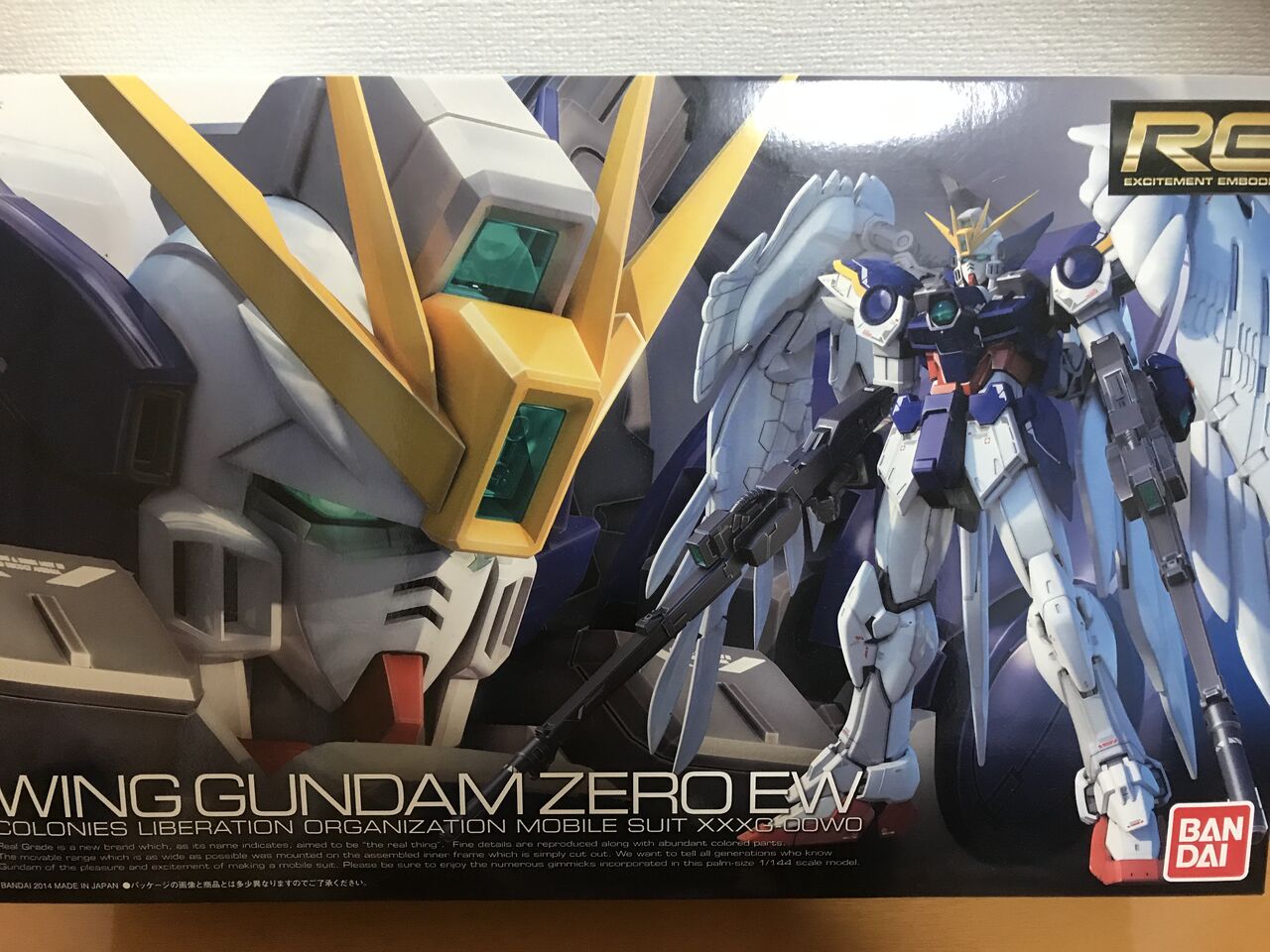 ガンプラ初心者にrgをすすめる理由 Rgは箱絵もカッコいい オヤジのガンプラ日記