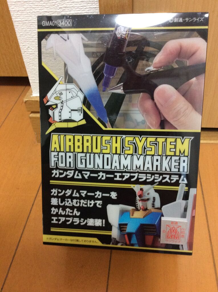 簡単ガンダムマーカーエアブラシ使い方 オヤジのガンプラ日記