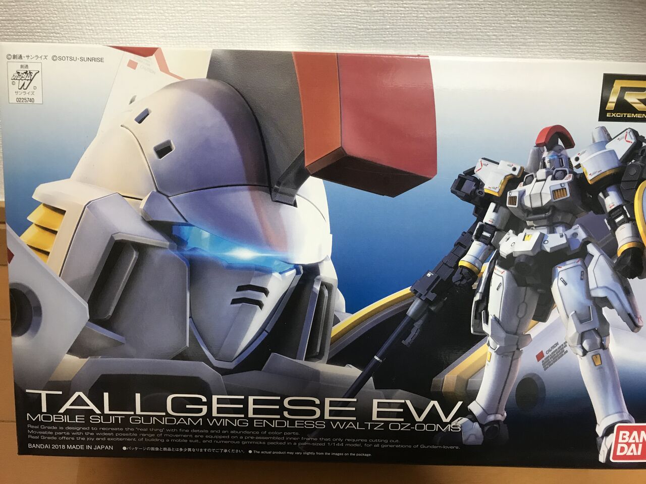 ガンプラ初心者にrgをすすめる理由 Rgは箱絵もカッコいい オヤジのガンプラ日記