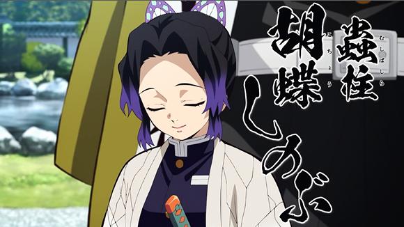 鬼滅の刃 しのぶ画像まとめ その２ アニメいいんじゃない