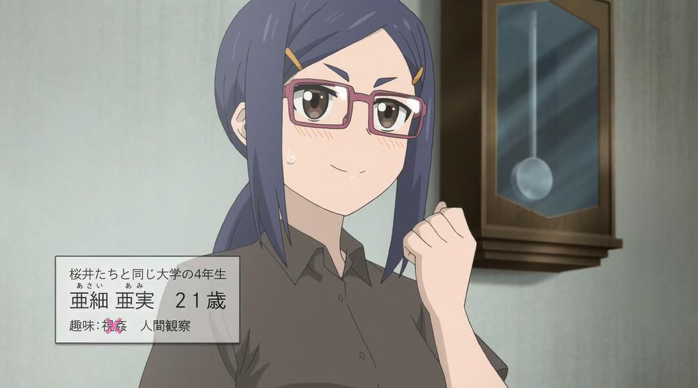 新キャラ登場 宇崎ちゃんは遊びたい 第3話 アニメいいんじゃない 新キャラ登場 宇崎ちゃんは遊びたい 第3話 アニメいいんじゃない