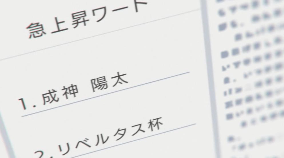 神様になった日 第４話 新ルール麻雀大会 アニメいいんじゃない