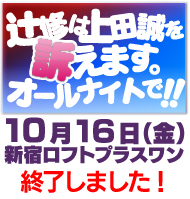 ååVS衼åѴԽϾʤޤʥȤǡ׽λޤ