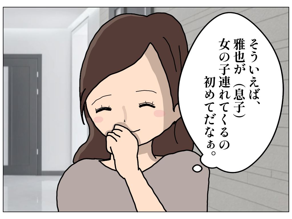 もっちママ様専用ですヽ(*´∀`)八(´∀`*)ノ www.disdukcapil