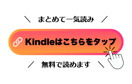 ライブドア