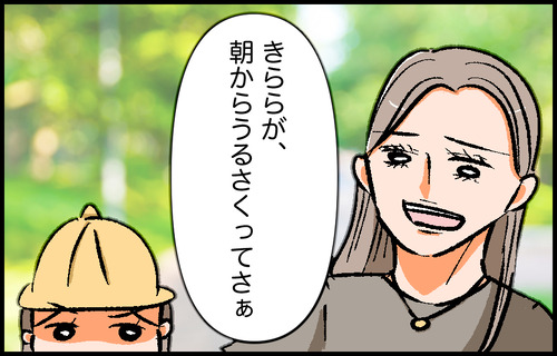 3-1