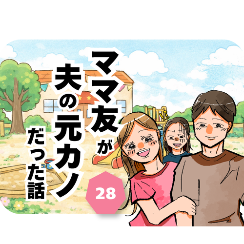 28