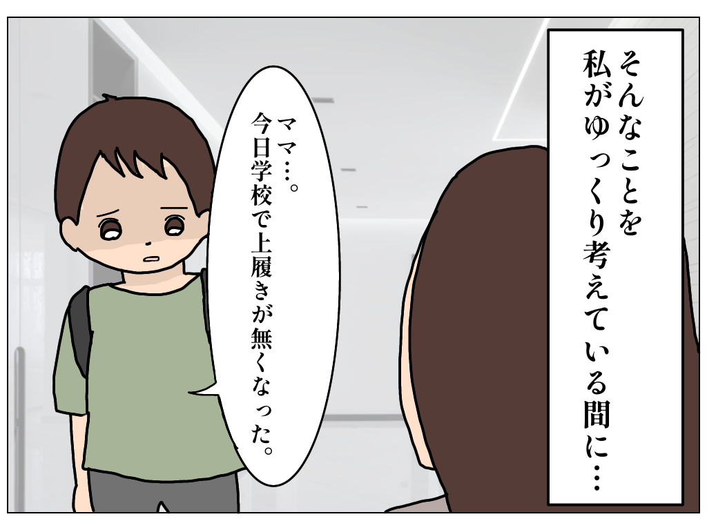 ちーまま様専用 csm.fi.cr