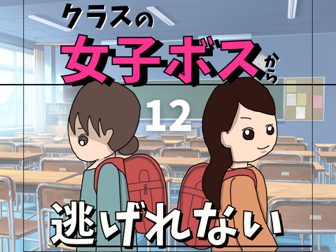 もっちのママ友トラブル 子育て漫画 Powered By ライブドアブログ もっちのママ友トラブル 子育て漫画 Powered By ライブドアブログ