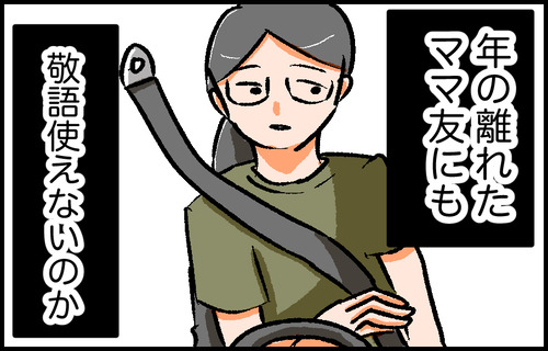 3-5