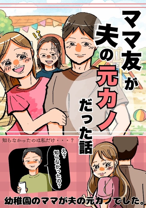 Kindle表紙のコピー