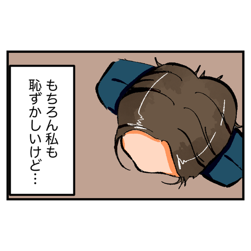 289