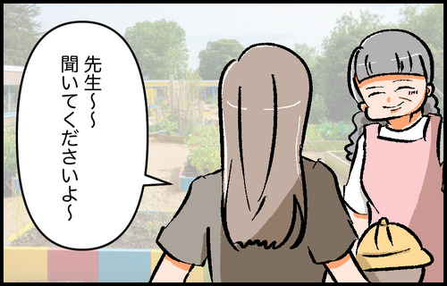 2-8