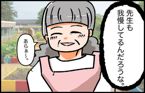 3-3