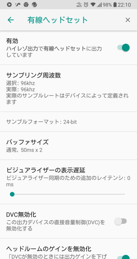 ｍｏｃｈａのタワ言