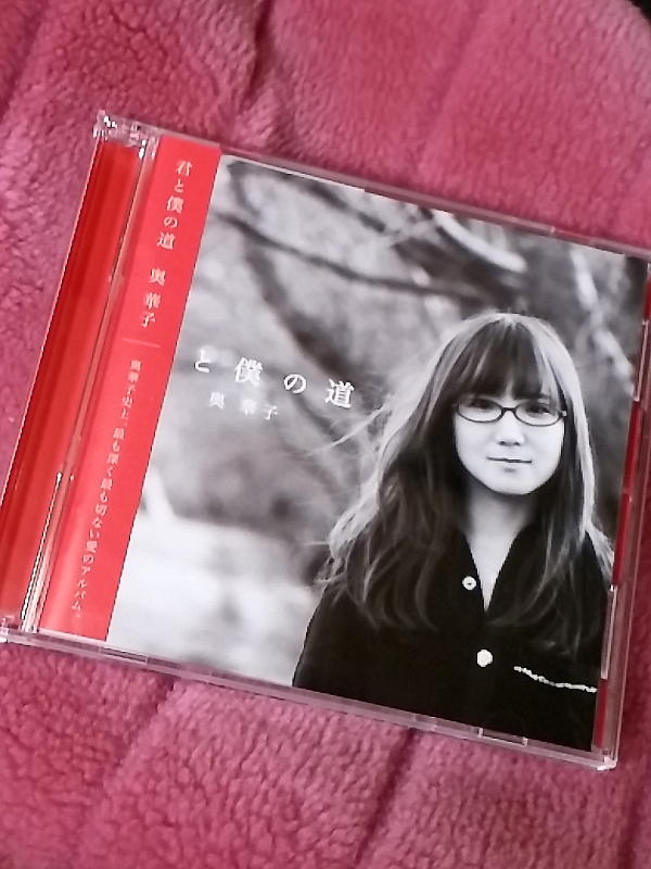 mochaのタワ言 奥華子