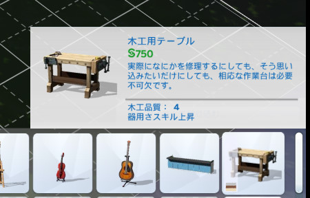 2日目 世帯が認識されるまでの道のり メイン世帯の近況