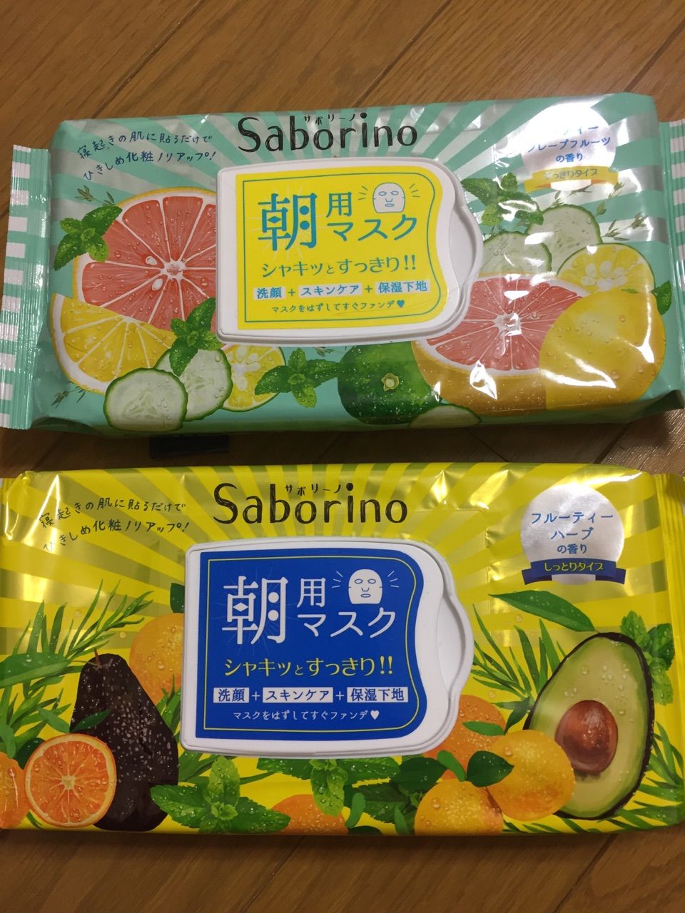 朝用パック サボリーノについて アラサー女 ひとり放浪記 朝用パック サボリーノについて アラサー女 ひとり放浪記