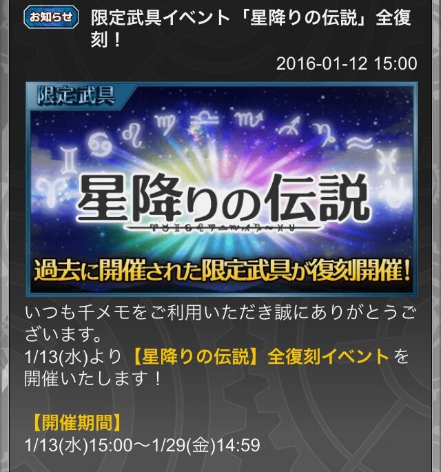星座 いなばけ 星座 いなばけ