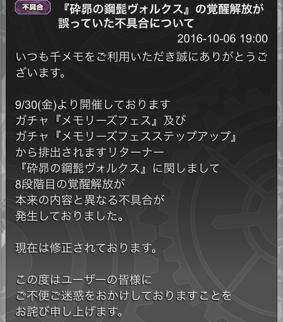 雑記 いなばけ