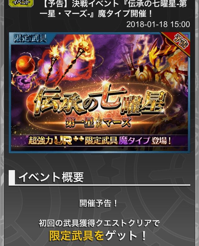 千メモからのお知らせ 稲葉家からのお知らせ いなばけ 千メモからのお知らせ 稲葉家からのお知らせ いなばけ