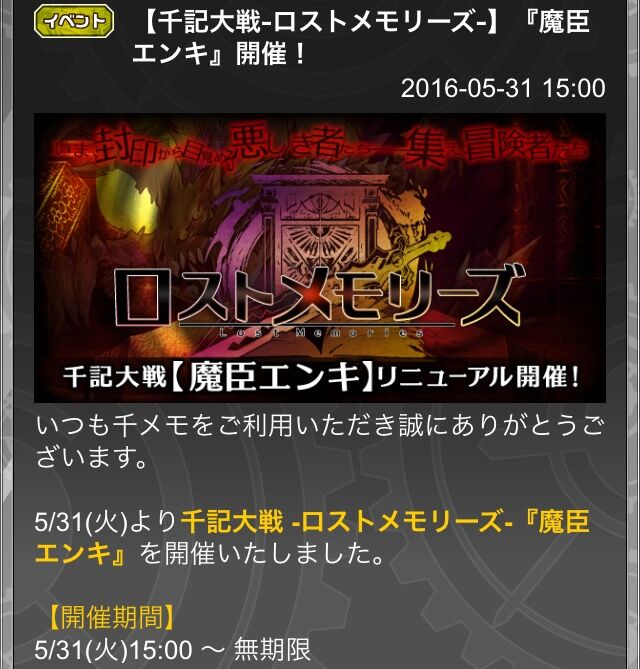 ゲーム いなばけ