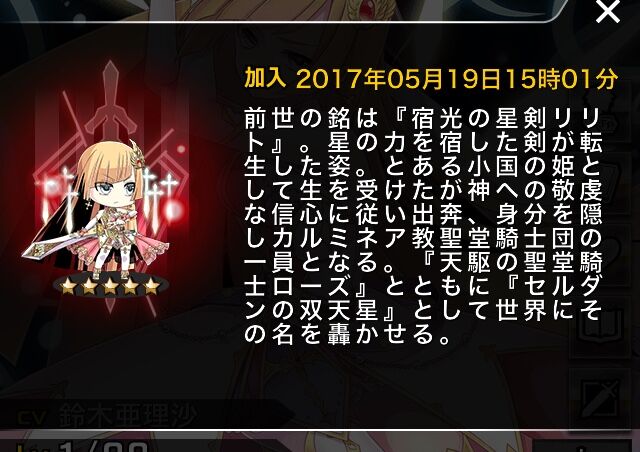 千メモからのお知らせ 稲葉家からのお知らせ いなばけ 千メモからのお知らせ 稲葉家からのお知らせ いなばけ