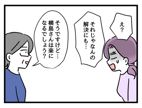 ６