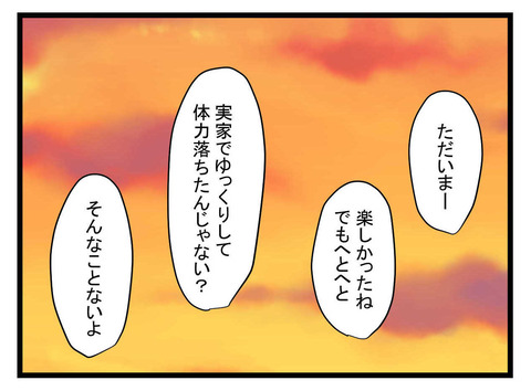 ７