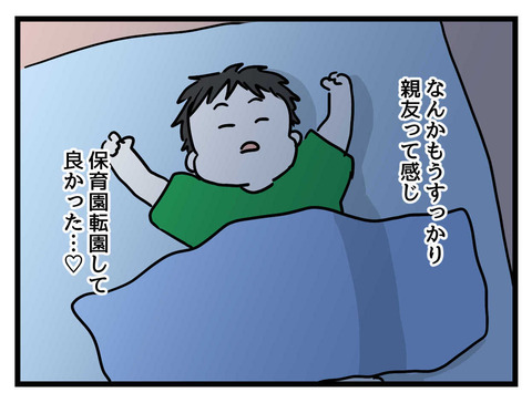 ８
