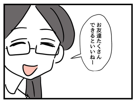 ３