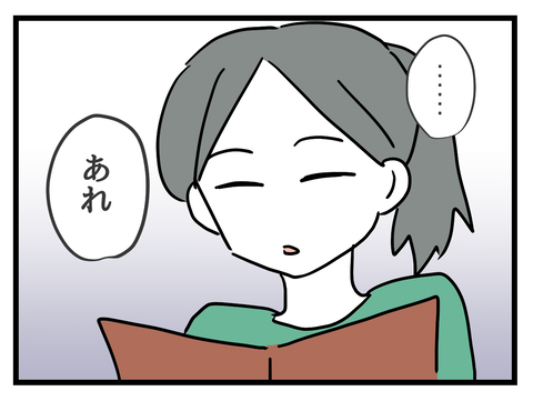 ６