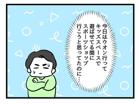 ３