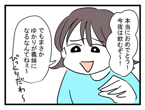 02-02