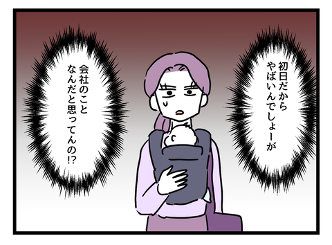 ８