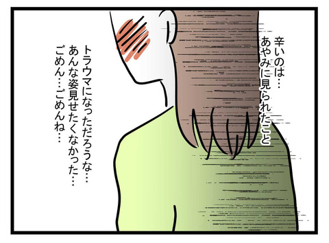 ５
