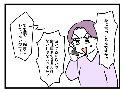 ５