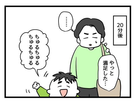 ２