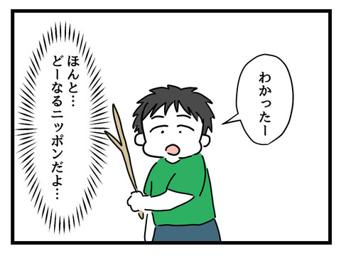 ６