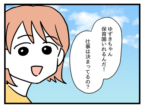 ３
